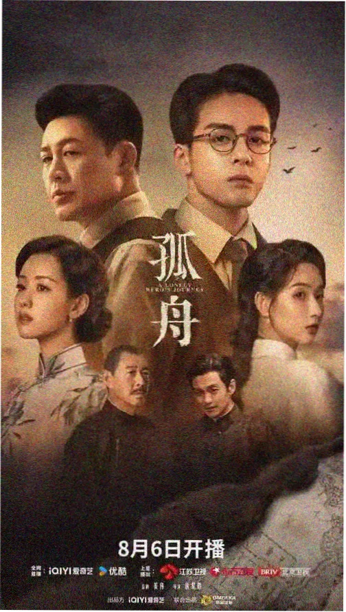 在线观看韩剧《雪落首尔》都市爱情剧海报