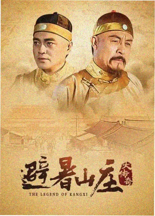 在线观看韩剧《零点追凶》犯罪推理剧海报