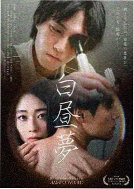 在线观看韩剧《江南合租日记》都市生活海报
