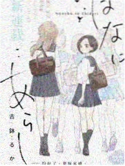 韩综观察类节目《胡同里的小酒馆》海报