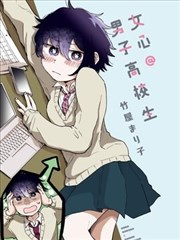 漫改韩剧《房东先生》喜剧海报